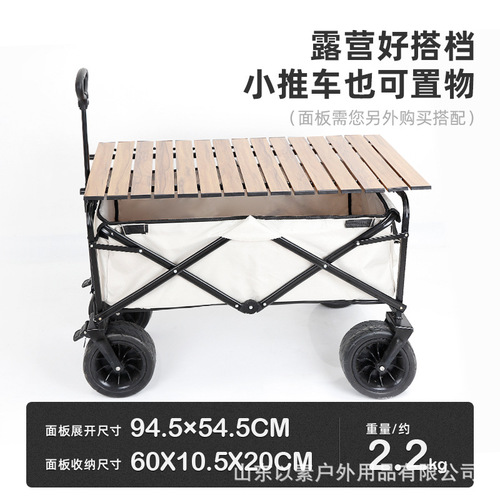 Outdoor camping trailer folding pull-along campervan barbecue picnic stall small cart push cart utility vehicle camping car