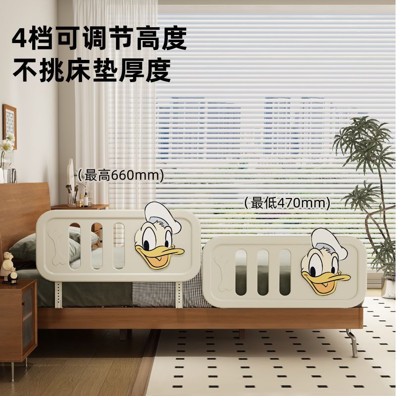 Bed Rail Baby Anti-Fall Guardrail Crib Side Guardrail Single-Sided One-Sided Barrier Anti-Fall Artifact