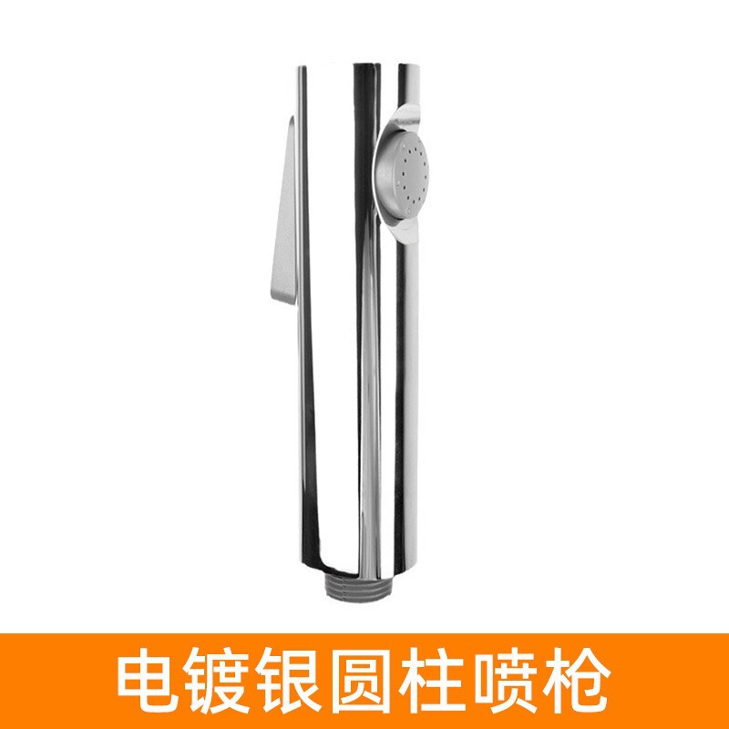 跨境外贸净身妇洗器喷头手持马桶喷枪伴侣卫生间厕所增压冲洗器|undefined