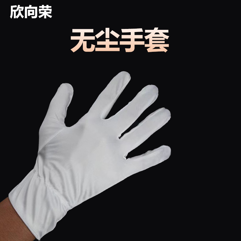 无尘手套  带束口/不带束口  支持定制各种包装长度