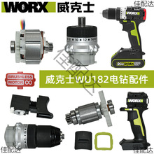 worx����ʿWU182������_�P늙C�Ӱ��⚤�A�^�X݆����w�ݽz