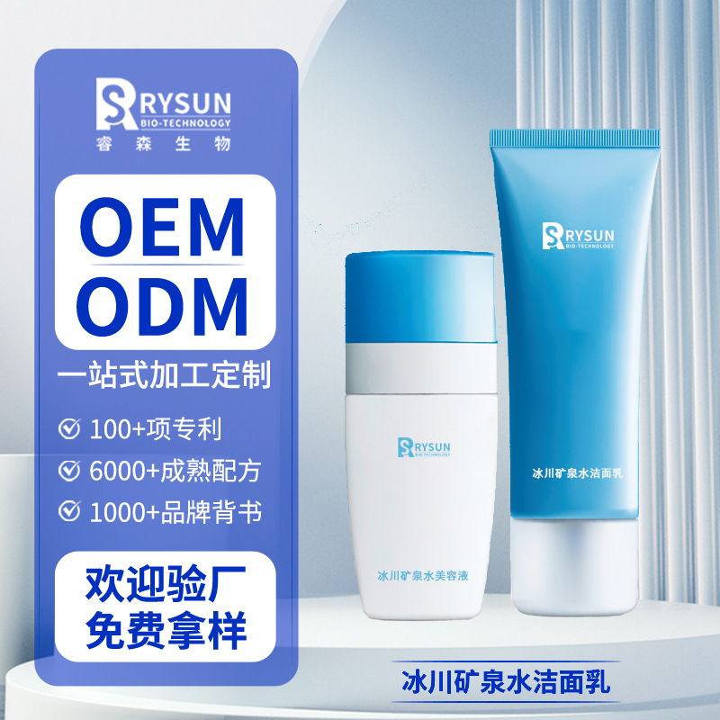 Cleansing milk