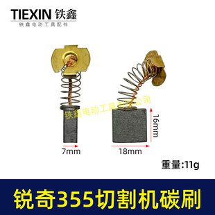 �m������350/355䓲ęC̼ˢ����С����355���F�C�����ˢ07228