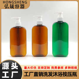 乳液瓶250ML300ML320ML茶色洗发水瓶沐浴露瓶身体乳按压瓶泵头