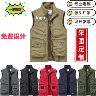 Outdoor Vest with Logo Printed on Multi-Flap Pocket Pants New Casual Outdoor Activity Workwear Fishing Volunteer Uniform with Printed Text