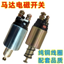 �����p�����������12V��24V�_�P�R�_���әC�r��܇���͙C늴ż��~