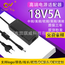 18V5A�Դ�m���� �T������v�Դ�T��۽әC �Ԅ��ݲ�C�Դ