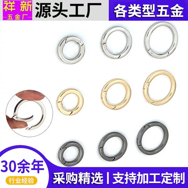 Cross-border Explosive Metal Flat Wire Spring Buckle Opening Ring Keychain Spring Ring Luggage Hardware Accessories
