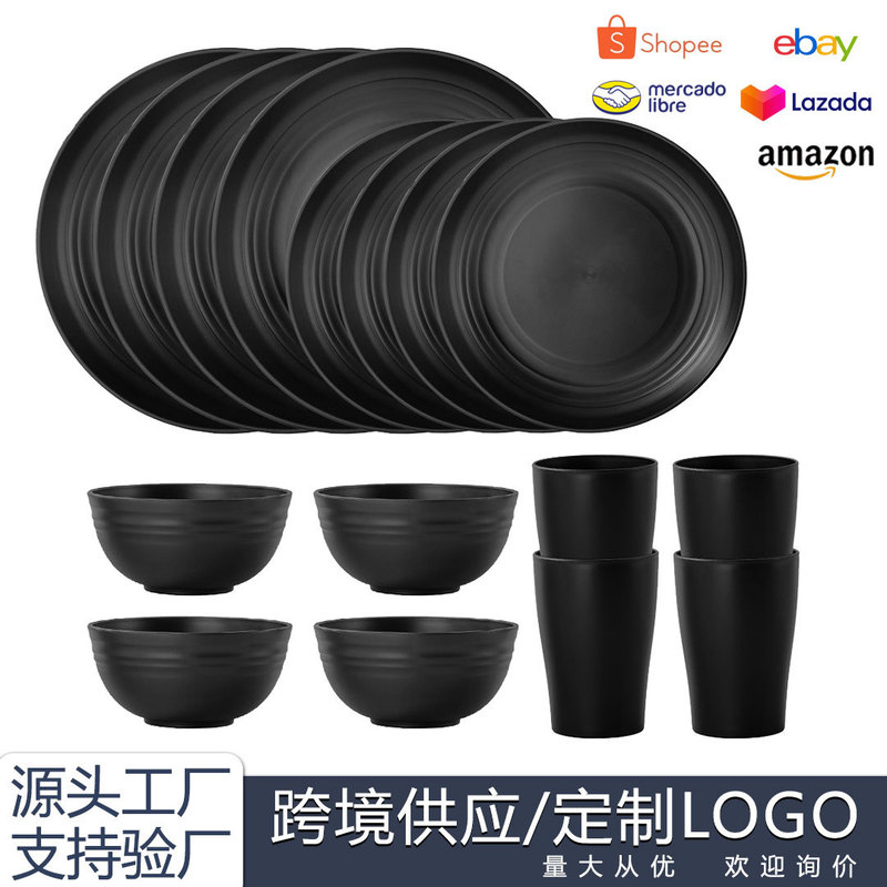 Temu Wheat Straw Household Water Cup, Plate, Dish, Soup Bowl, Black Outdoor Camping Portable Tableware Set Gift Temu Wheat Straw Household Water Cup, Plate, Dish, Soup Bowl, Black Outdoor Camping Portable Tableware Set Gift