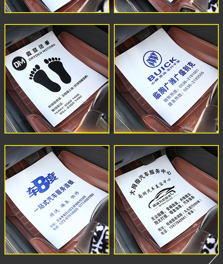 Paper foot mats for car wash, disposable car interior paper foot mats, waterproof kraft paper
