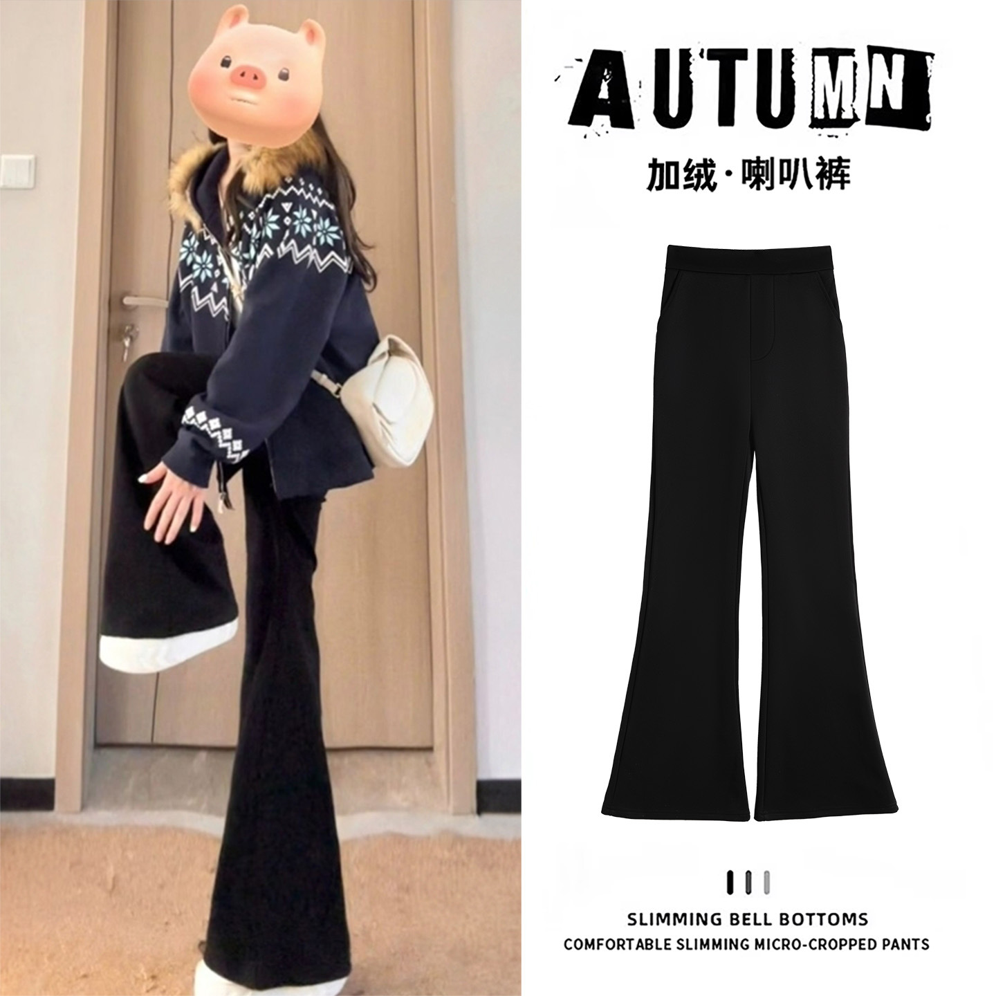 Black Thin Flared Pants for Women, 2026 New Spring and Autumn Thickened Plus-Size High-Waisted Slimming Suit Pants