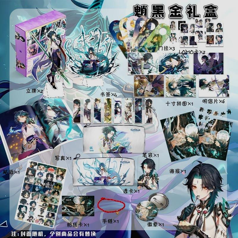 原神誕生日プレゼントフニーナギフトボックスクルミリーフリーマンカセットペンダントキャラクター周辺文具学生ギフト|undefined