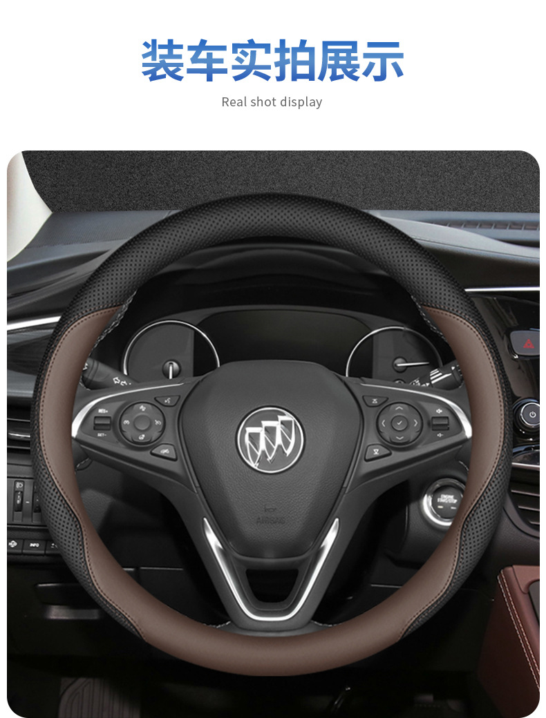 Regal Gl8 Envision S Weilang Pro Excelle E5 Encore Plus Velite 6 Regal Steering Wheel Cover