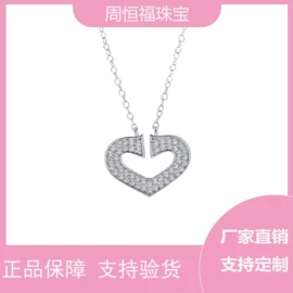 戒指;项链;宝石手饰