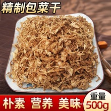 ���˸ɰ��Ĳ˽z�����خa�r��Óˮ�߲˸�؛��ȫ�ɲ���Ĳ�÷�ɲ�