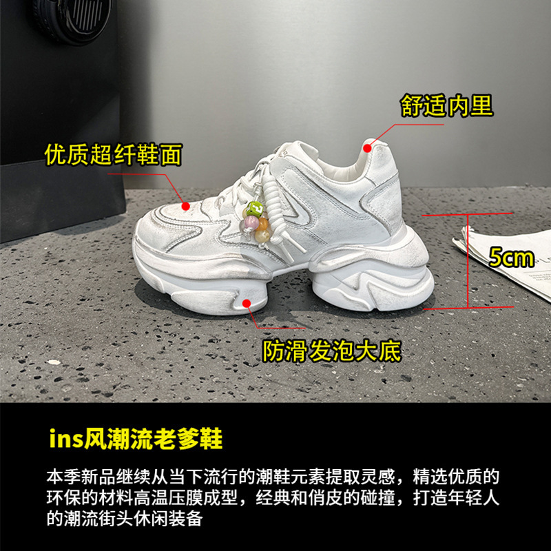 厚底增高小个子老爹鞋女2025秋季新款个性设计轻便系带运动休闲鞋|undefined