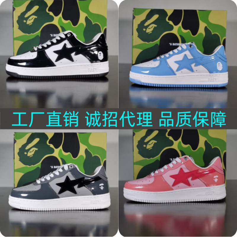 Putian Cross-Border Foreign Order Bapesta Sk8 Air Force 1 Low-Top Sneakers Men's Casual Sports Shoes Wholesale