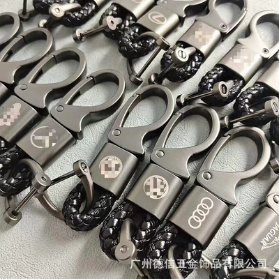 Other Automotive Exterior Supplies | Special Keychain with Laser-Engraved