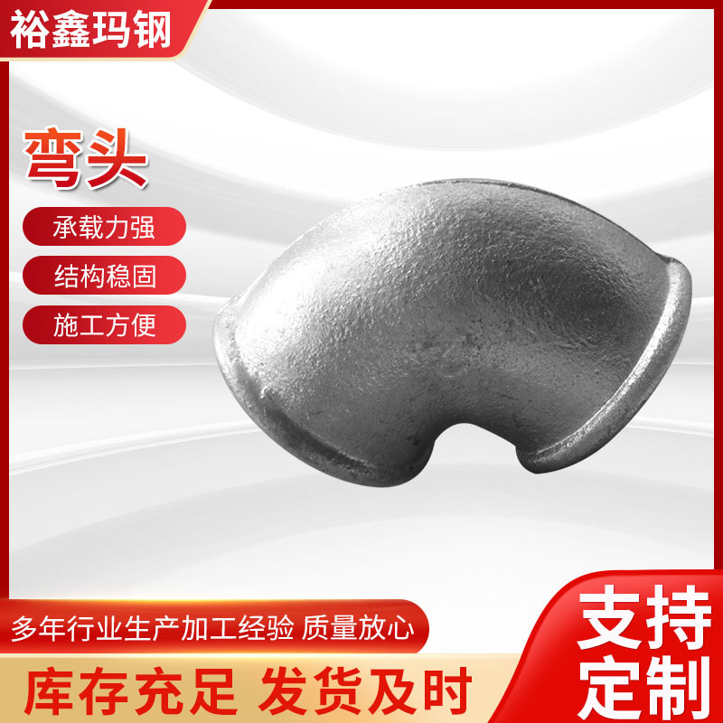 山西结实好用弯头 多规格90同径弯头 生产供应90度韩标弯头