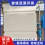 地埋式成套污水生活反应器