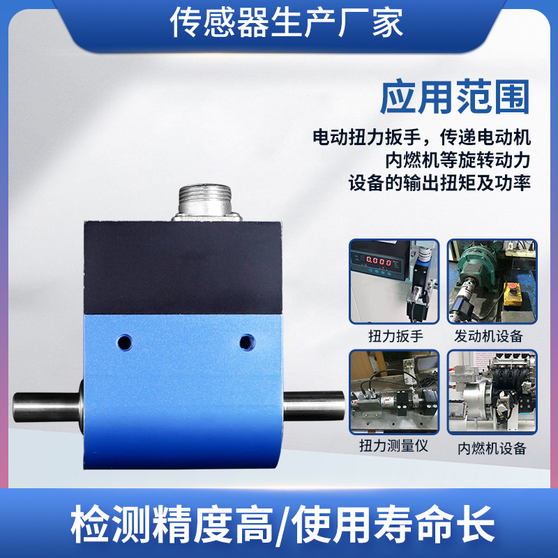 ¡��NJL-105΢�Ͷ�̬Ť�ش�����Ť������̨�������ư�������