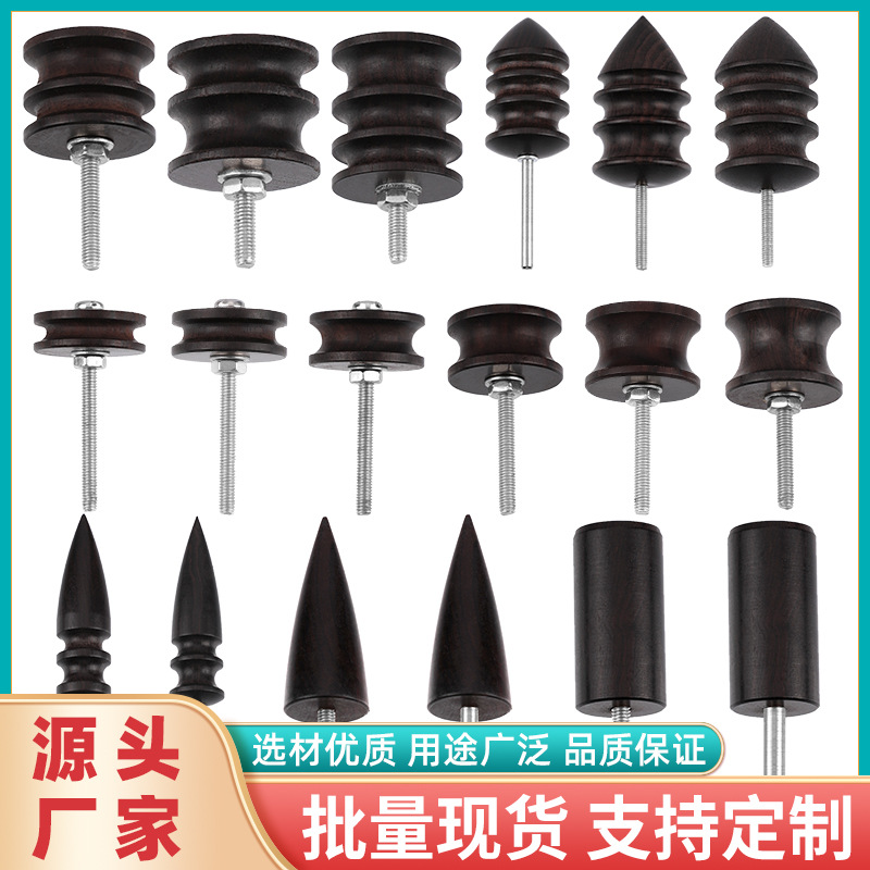 紫光檀木电动打磨头diy皮具抛光棒修边封边棒手工皮革工具