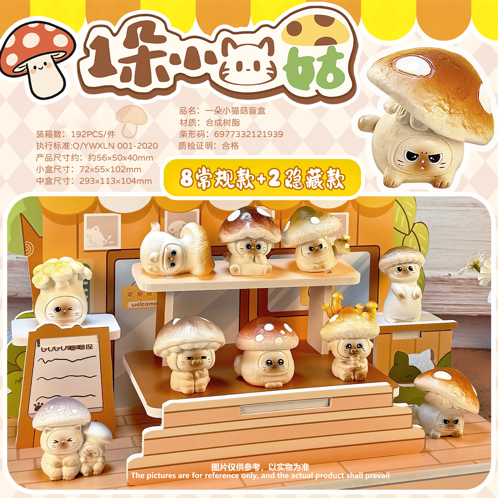Caja Sorpresa de Gatos Sweet Fufu, Figura Creativa y Adorable, Regalo para Amigos y Mejores Amigos, Decoración de Oficina
