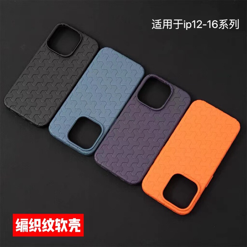 Suitable for iiPhone16 Breathable Heat Dissipation Phone Case Apple 15promax Stereo BV Woven Pattern Y Pattern Soft Case Suitable for iiPhone16 Breathable Heat Dissipation Phone Case Apple 15promax Stereo BV Woven Pattern Y Pattern Soft Case