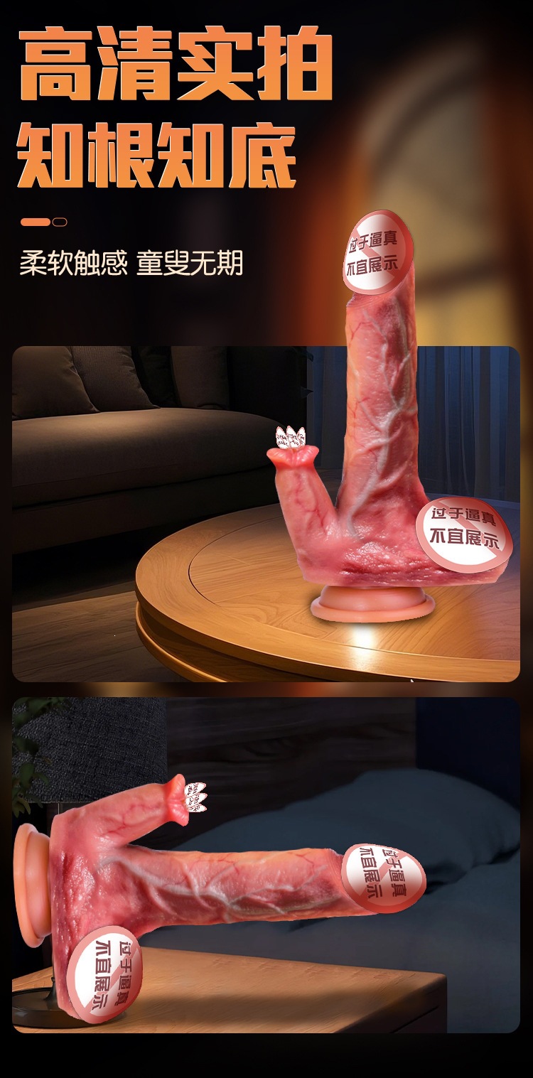 Automatic Thrusting Dildo for Women, Liquid Silicone, Deep Skin Tone — detail image 25