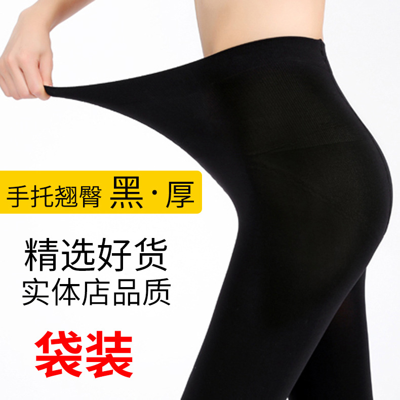 Leggings engrosados antideslizantes de terciopelo fino más medias negras anti-gancho de talla grande piernas delgadas de mujer, artefacto de piel de pierna ligera, pantimedias color carne