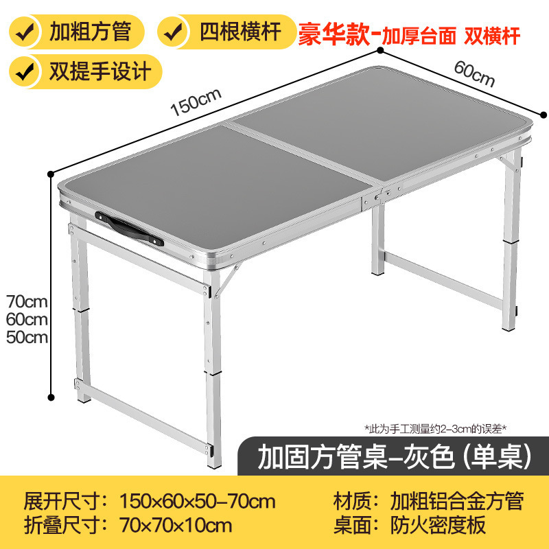 折りたたみテーブル、屋外ポータブルキャンプピクニックナイトマーケット屋台、昇降式折りたたみテーブルと椅子|undefined