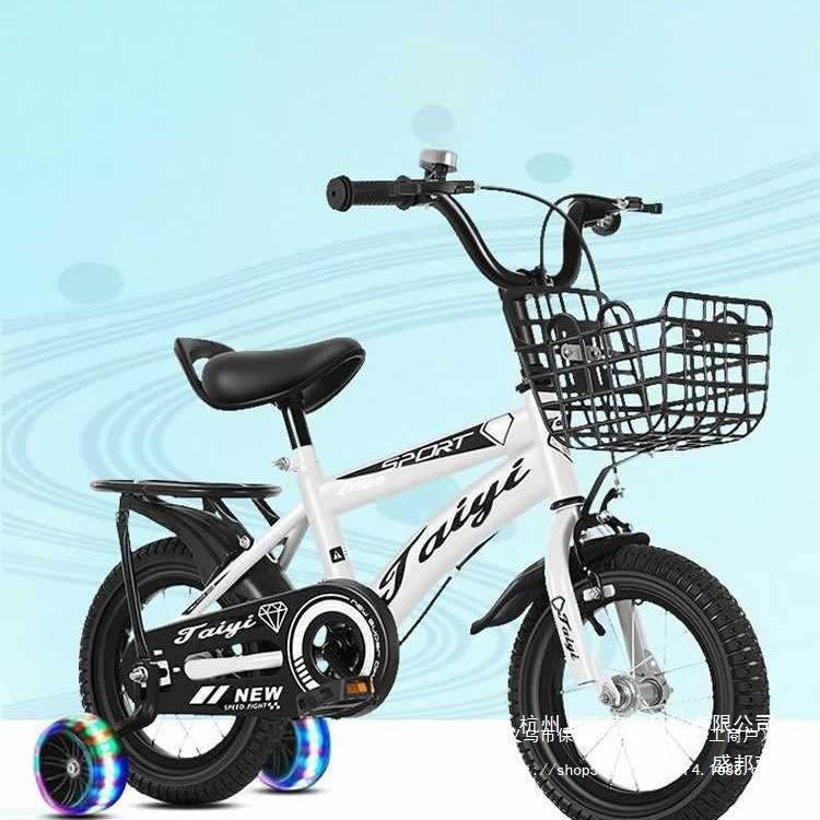 Factory Direct Sales New Kidsren's Bicycles 3-4-5-6-7-9 Years Old Male and Female Baby Bicycles 12/14/16/ 18inch Small