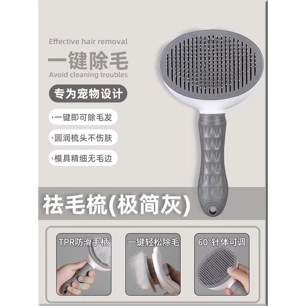 [그레이] 업그레이드된 셀프클리닝 미세바늘 빗