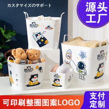 塑料脏衣篮衣物收纳筐大容量洗衣篮子玩具收纳桶卡通图案脏衣篓