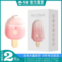 LILO来乐俏乐滋可爱小型雪糕蒂点吮吸刺激按摩女用自慰器成人用品