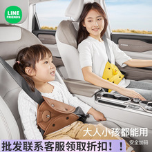 布朗熊汽车儿童安全带限位器固定器防勒脖护肩套装车载调节安全带