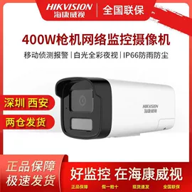 监控摄像机;其他传输设备;监控主机