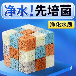 Fish tank filter material super water purification house biochemical cotton Rubik's cube ceramic ring quartz ball