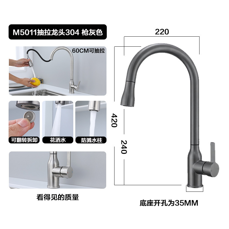 厨房水龙头洗菜盆冷热两用316不锈钢水槽洗碗池防溅抽拉式水龙头|undefined