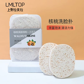 其他美妆工具;化妆棉、棉签;画眉修眉