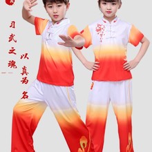 儿童武术练功服少儿高档武馆训练运动男女套装中小学生演出服夏装