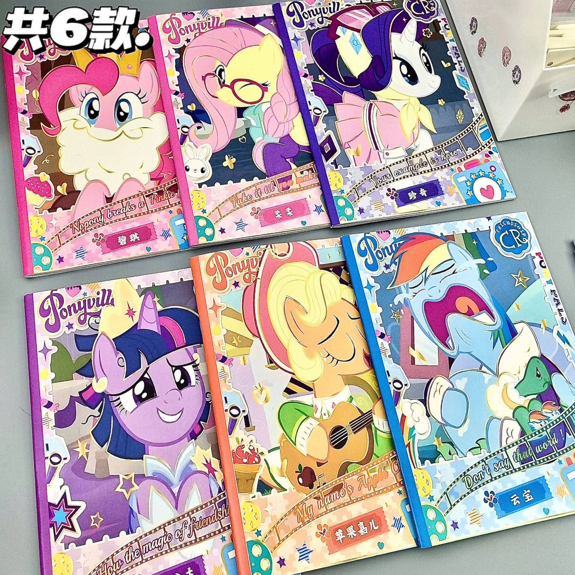 My Little Pony Notebook High-looking Girl Gift Diary Student Notepad Office Work Registration Book