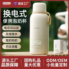 养生壶;电热水壶;消毒器暖奶器