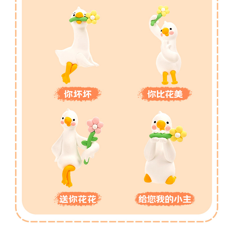 New cartoon car ornament, creative big white goose car display decoration, cute and fun car accessory