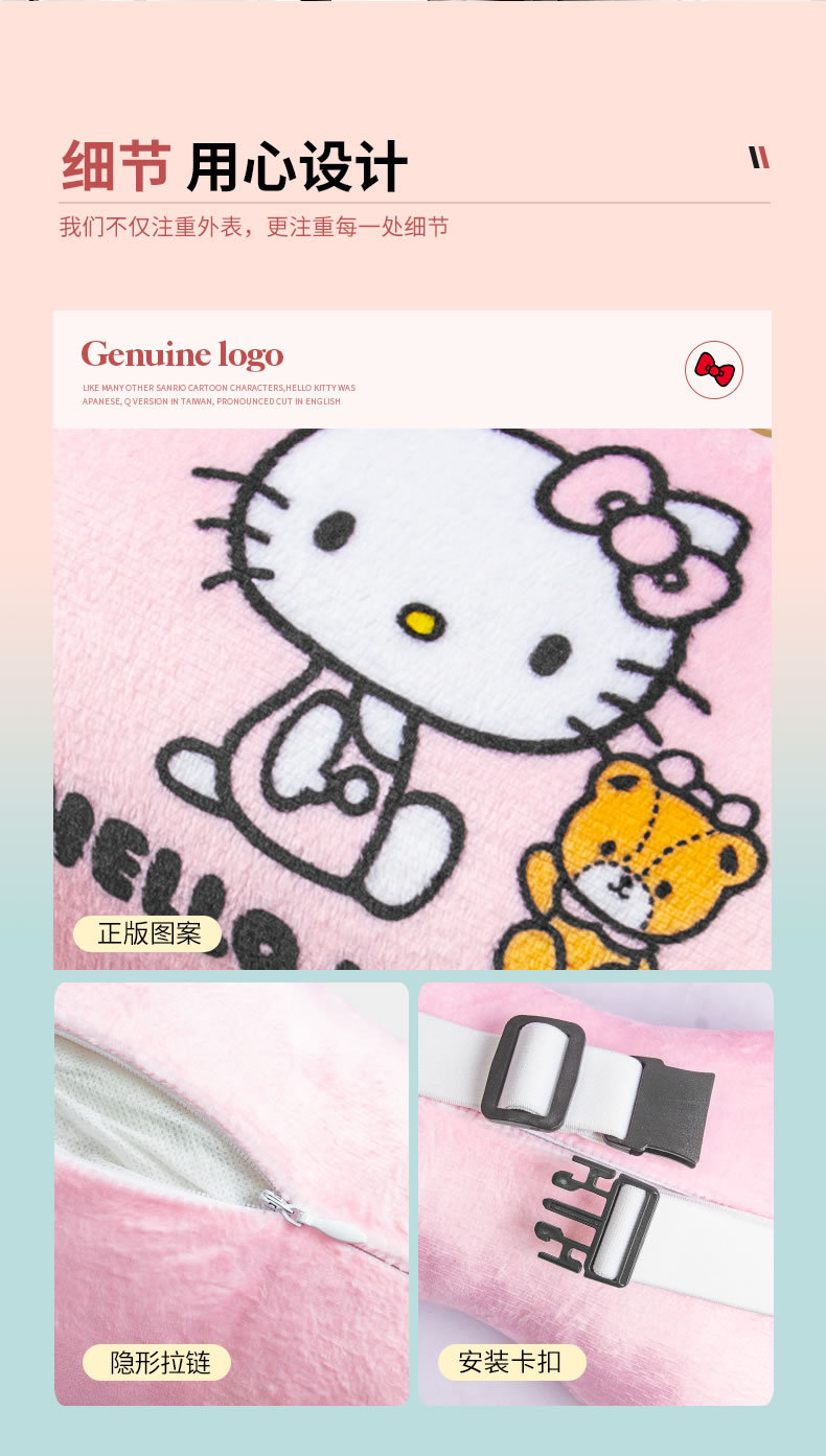 Hellokitty Car Pillow Cute Cartoon Car Headrest Neck Pillow Popular Leather Pillow Bone Pillow for Women