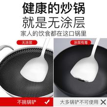 德国316不锈钢炒锅不粘锅无涂层炒菜锅电磁炉通用燃气炉专用锅具