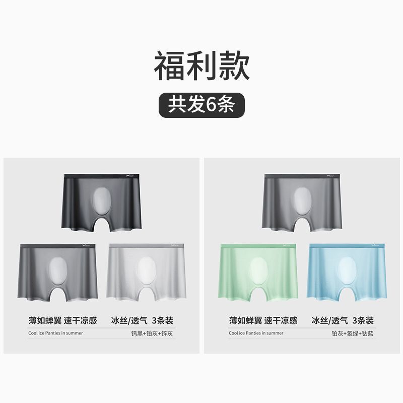 복지 핫 세일 6개 품목 - 2개 백금 회색 + 텅스텐 검정 + 아연 회색 + 코발트 파란색 + 수소 녹색