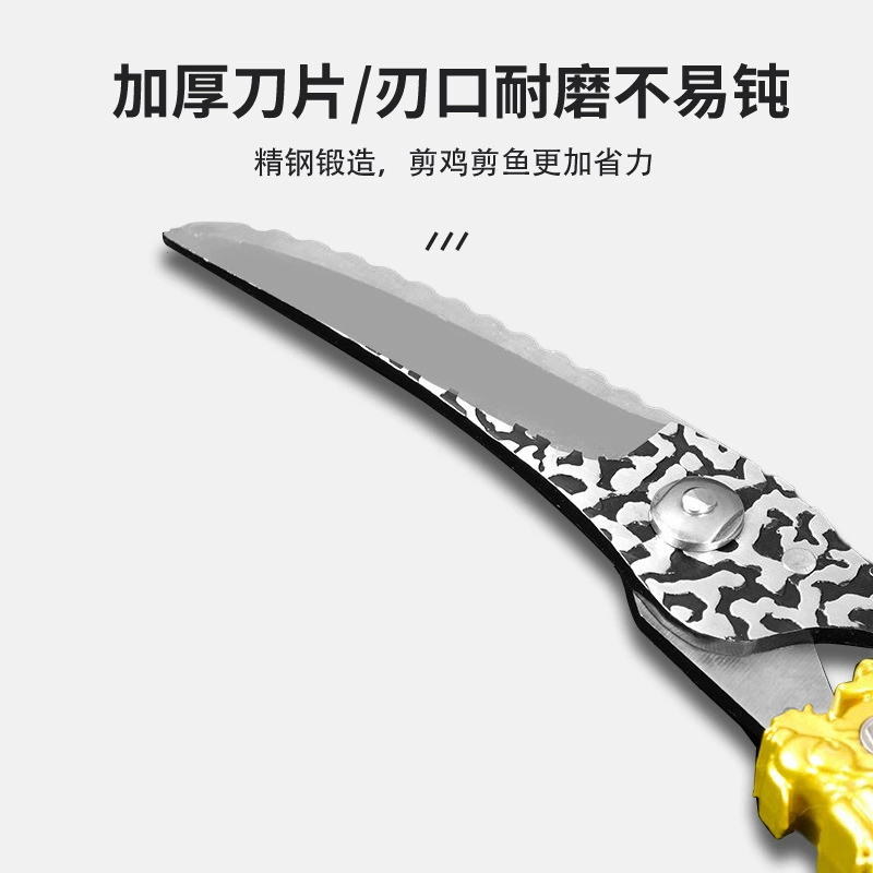 Экстра-огромные большие японские мощные ножницы для домашнего использования из нержавеющей стали, интернет-знаменитость