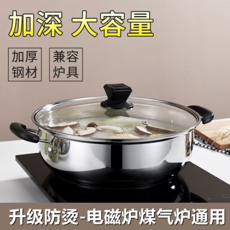 Hot Pot Stainless Steel Soup Pot with Lid Large Capacity Thickened Hot Pot Basin Special Pot for Induction Cooker and Gas Stove
