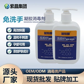 医用包;其他医用材料;护创材料